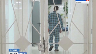 На Ямале откроются 3 реабилитационных центра для алко- и наркозависимых