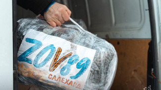 Бойцам СВО доставят ямальские деликатесы