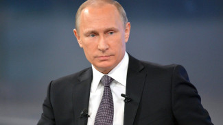 Сегодня, 15 января, Владимир Путин выступит с обращением к Федеральному Собранию