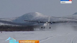По воздуху на лыжах. На Чукотке местная авиакомпания стала выполнять рейсы на канадских самолетах
