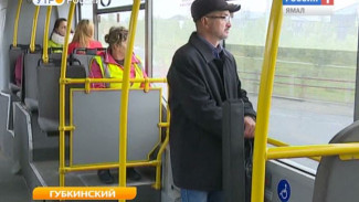 На автобусе в школу за 5 рублей. Где на Ямале самый доступный проезд в общественном транспорте?