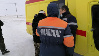 Ямалспасовцы эвакуировали двух мужчин, нуждавшихся в медпомощи