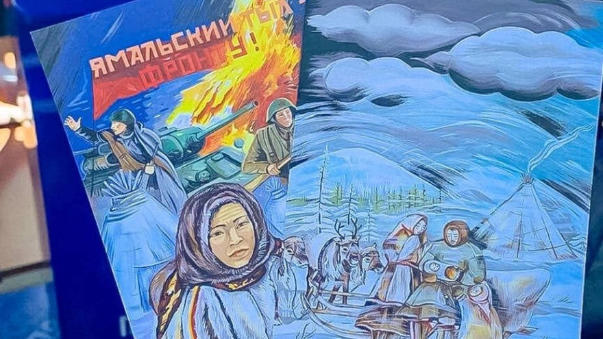 Салехардцы разработают дизайн тематических открыток ко Дню Победы