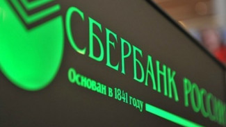 Показатель лояльности клиентов Sberbank CIB по итогам ежегодного опроса установил рекорд
