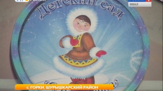 Дворец малышей. Детский сад села Горки в свой юбилей получил новое современное здание