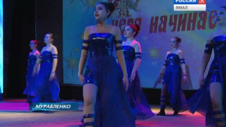 Настоящая битва талантов: в Муравленко завершился городской конкурс творчества