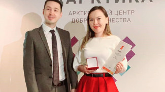 Ямальским добровольцам общероссийской акции «#МыВместе» вручили награды от президента