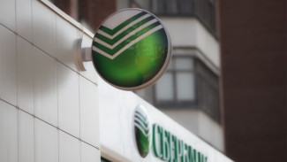 Офисы Сбербанка на Ямале изменили режим работы