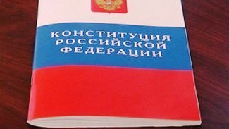 Ямал и вся страна отмечает День Конституции