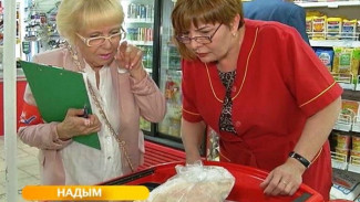 Народный контроль прошелся по магазинам Надыма