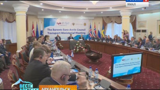 В Архангельске прошла встреча министров транспорта стран Баренцева региона