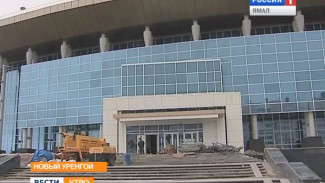 «Звездный» долгострой в Новом Уренгое поднимают за счет окружных средств