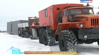 На Ямале появилась еще одна стационарная научная станция в районе фактории Лаборовая