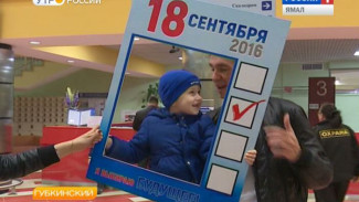 В единый день голосования в округе проведут конкурс селфи «Я выбираю Ямал»