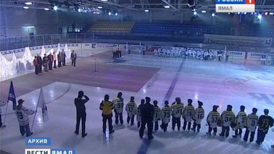 Ямальские спортсмены стали абсолютными чемпионами турнира по хоккею с шайбой в Воркуте