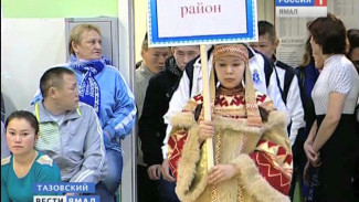 В Тазовском открылся  большой праздник спорта
