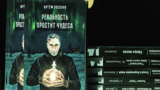 Где оживает фантазия: Артем Посохин и его городское фэнтези