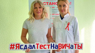 Единая неделя тестирования на ВИЧ стартовала в округе 
