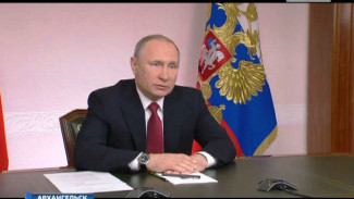 Владимир Путин принял участие в видеоконференции по случаю первого рейса арктического танкера-газовоза в порт Сабетта