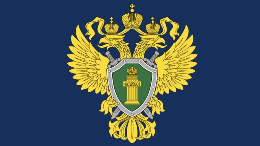 Известно имя нового заместителя прокурора ЯНАО