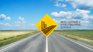 В Салехарде завершили реализацию национального проекта по ремонту дорог