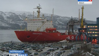 «Севморпуть» - единственный в мире плавучий транспорт с ядерной энергетической установкой, вернулся на базу