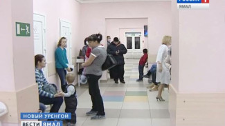 Школы на карантине! На Ямале обострилась эпидемиологическая ситуация по гриппу