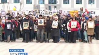 Тысяча благодарных потомков. Акция «Бессмертный полк» прошла в Салехарде