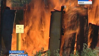 В Салехарде рядом с трубами городского газоснабжения полыхал пожар