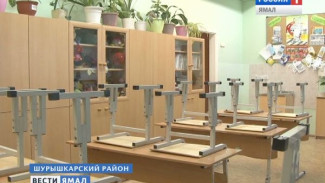 Школы и детские сады Шурышкарского района закрыты на карантин