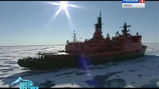 В России разработают проект Федерального закона об Арктике