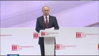 Владимир Путин отметил важность Северного широтного хода