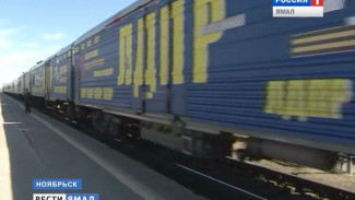 Последняя надежда - на Жириновского. В Ноябрьск прибыл агитпоезд ЛДПР