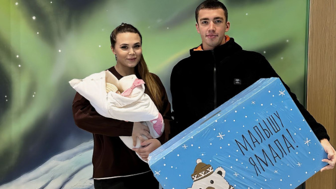 В Тюмени уже 20 ямальских семей получили коробку «Малышу Ямала» 