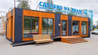 По просьбам жителей: в Пангодах открыли магазин «Сделано на Ямале»