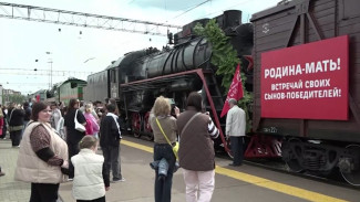 «Эшелон Победы» прибыл в Тюмень