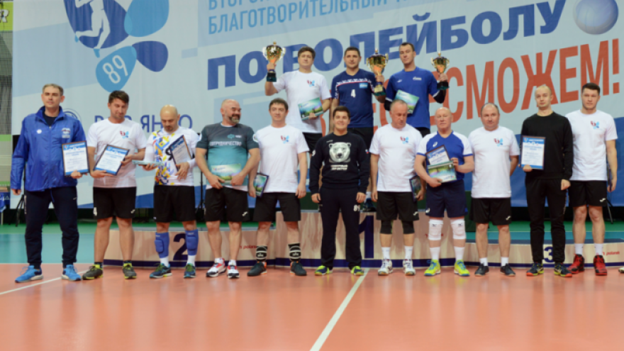 Названы победители благотворительного турнира по волейболу на «Кубок губернатора Ямала»
