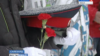 В Салехарде почтили память солдат, погибших во время вооруженного конфликта в Чечне