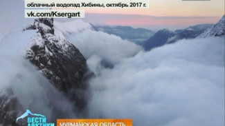 В интернете набирают популярность кадры необычного явления в Хибинах Мурманской области