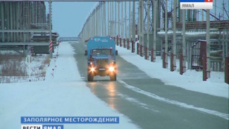 Под космическим контролем: «Газпром добыча Ямбург» завершает настройку системы ГЛОНАСС