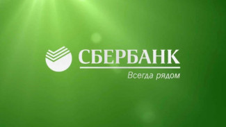 Ямальцы доверили Сбербанку свыше 33 миллиардов рублей 