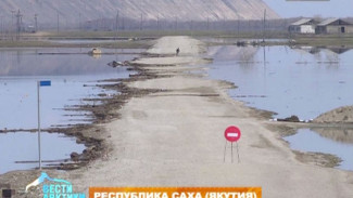 Из-за паводков в Якутии введен режим чрезвычайной ситуации. Подтоплены десятки сел