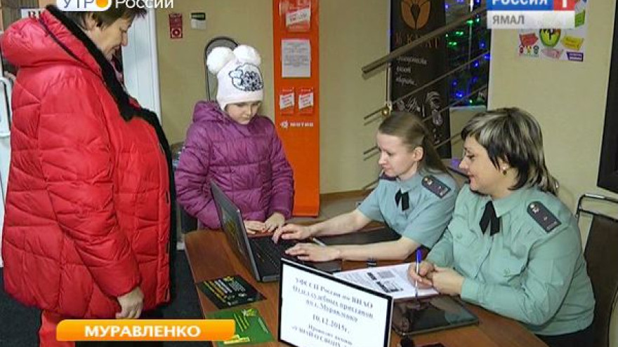 В новый год без долгов. Приставы Муравленко призывают погасить перед праздниками все долги