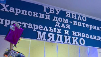 Артисты из Салехарда проведали постояльцев Харпского дома-интерната «Мядико»