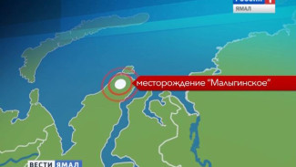 Продолжается расследование уголовного дела по факту гибели рабочих на Малыгинском месторождении