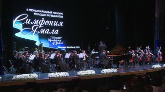 Денис Мацуев объявил имена победителей Международного конкурса «Симфония Ямала» 