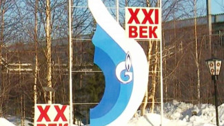 Технологическое транспортное управление «Газпромдобычи-Ноябрьск» отмечает 20-летний юбилей
