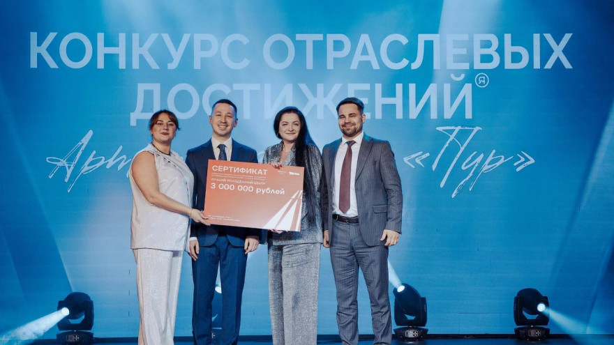 Лучшие в молодежке: в округе подвели итоги конкурса отраслевых достижений