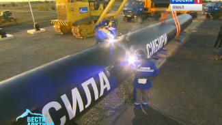 Из России в Китай. Трубопровод «Сила Сибири» строится ударными темпами