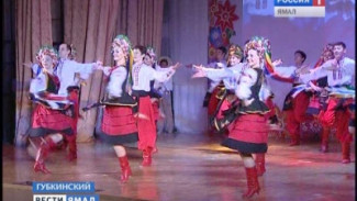 Губкинский ансамбль «Северное Сияние» получил звание «заслуженный»